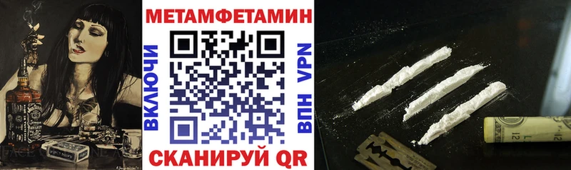 Амфетамин 97% Могоча