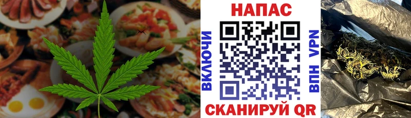 цены   Могоча  Печенье с ТГК конопля 