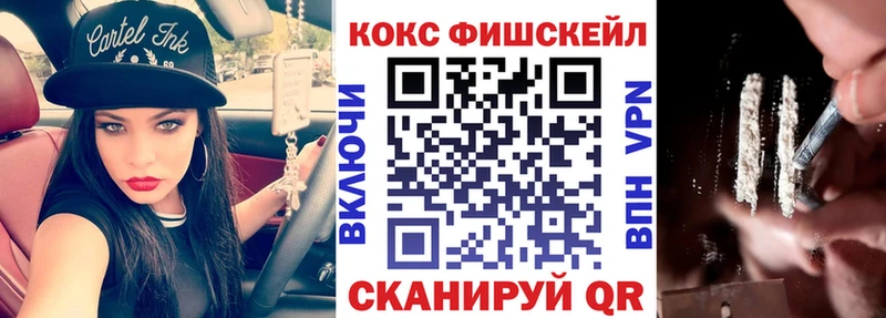 Кокаин 97% Могоча