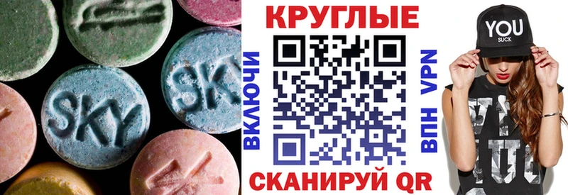 купить закладку  Могоча  Ecstasy MDMA 