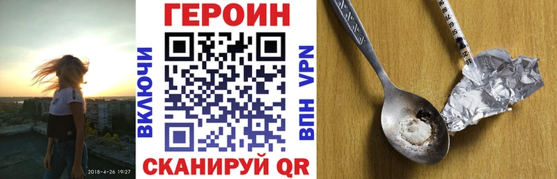 omg как войти  Могоча  ГЕРОИН белый 