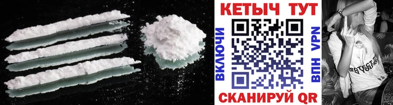 КЕТАМИН VHQ  Могоча 