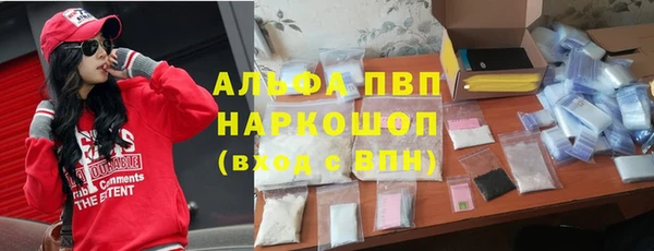 spice Армянск