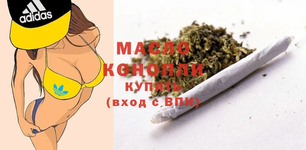 метамфетамин Арсеньев