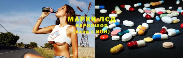 метамфетамин Арсеньев