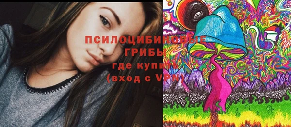 метамфетамин Арсеньев