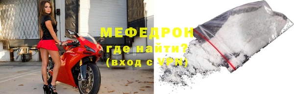хмурый Пролетарск
