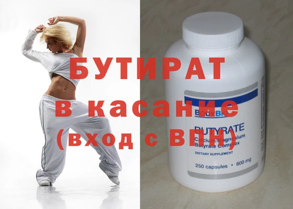 дурь Аркадак