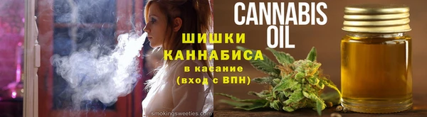 метамфетамин Арсеньев