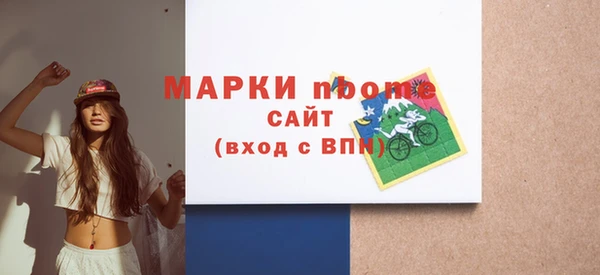 spice Армянск