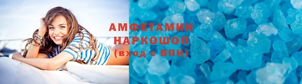 бутик Приозерск