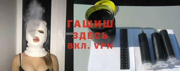 метамфетамин Арсеньев
