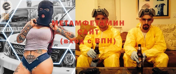 spice Армянск