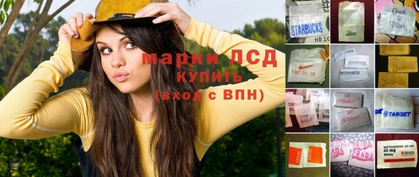 метамфетамин Арсеньев