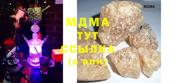 spice Армянск