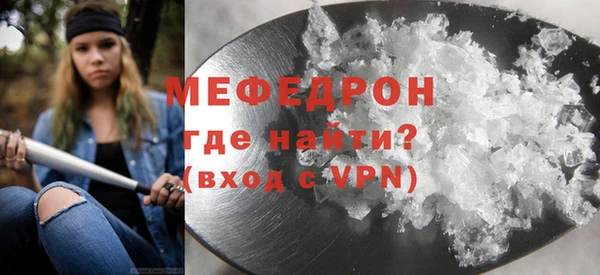 метамфетамин Арсеньев