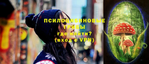 метамфетамин Арсеньев