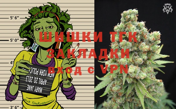 метамфетамин Арсеньев