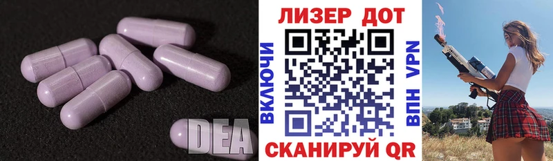 ЛСД экстази кислота  Могоча 