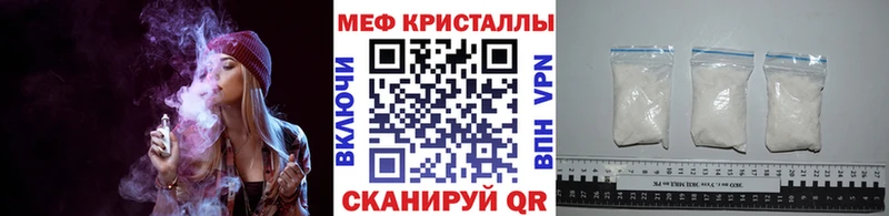 МЕФ мука  сайты даркнета клад  Могоча 
