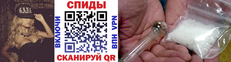 МЕТАМФЕТАМИН Methamphetamine  Могоча 