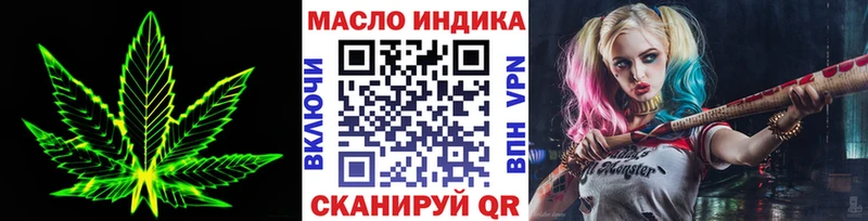 ТГК вейп с тгк  Могоча 